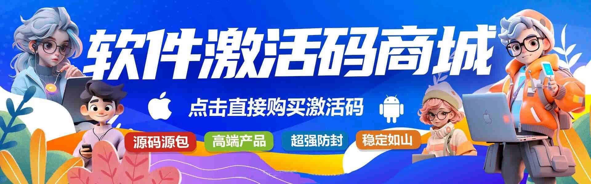 24自动发卡