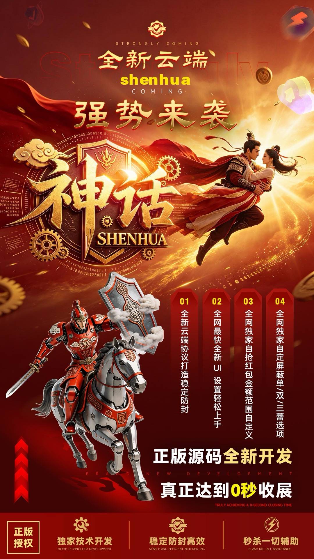 【双号微信神话云端版】扫雷扫尾软件_双号卡密授权码